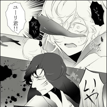 【ぴっ腐えⅡ】鬼を見つけた鬼ごっこは【第7ターン】(※セリフ変)