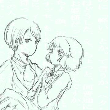 「軽いな。」