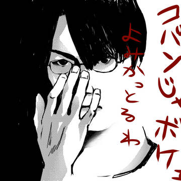 かじゅにぃ