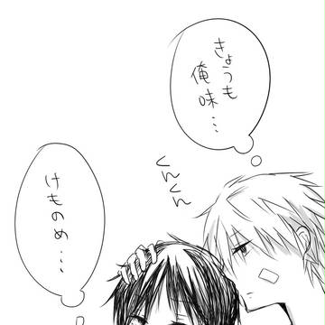 【腐・シズイザ】きみだけだよ