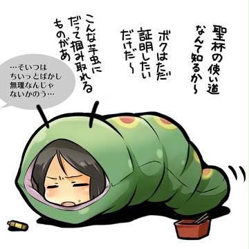 いもむし