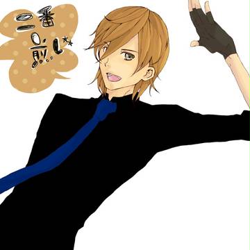 二番煎じさん