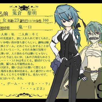 【ぴく僕ＳＳⅡ】鬼倉　黎明【ＳＳ】