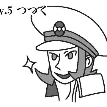こんなサブウェイマスターはポケモンだ