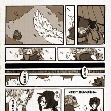 【Pqg】みえたものは【お花見】