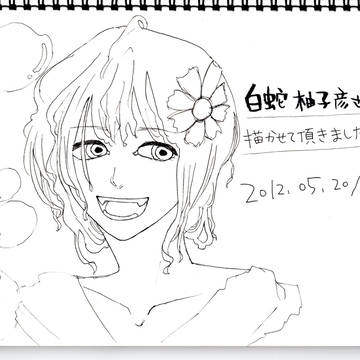 恋の花