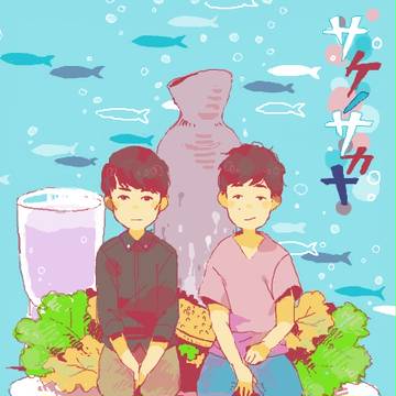 酒の肴にいかが？