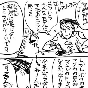 描けるときに描いとけと思ったから描いたラクガキ