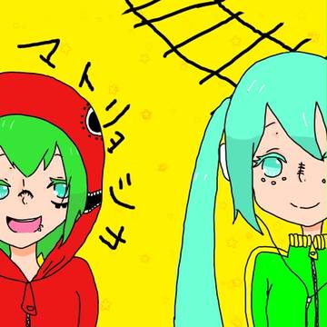 マトリョシカ