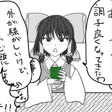東方あるある動画10