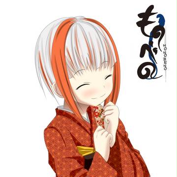 ものべの「すみ」
