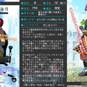 【ピク仮想】青柳海月/海月【参加登録】