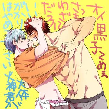 【腐】これは変ではありません
