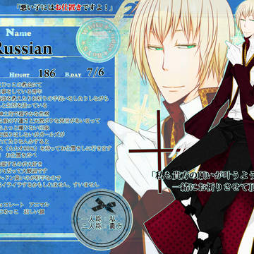 【SCI】ルシアン【ボーイズ】