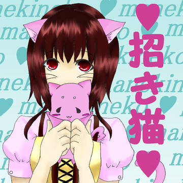 招き猫