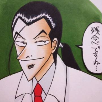 ざわ…ざわ…