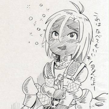 ドラウ パラディン その３