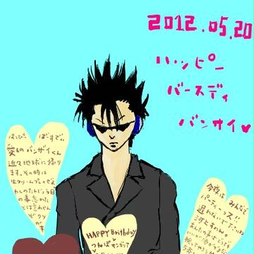 微微腐・万斉誕生日おめでとう！（遅刻）