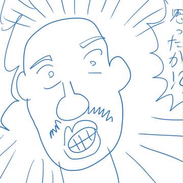 ぼくのおじいちゃん