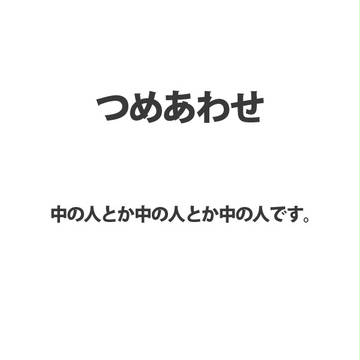 らくがき