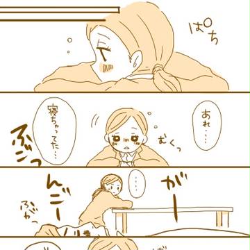 鍵部屋妄想まんが
