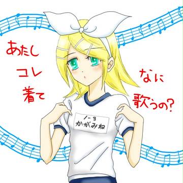 体操服リンちゃん