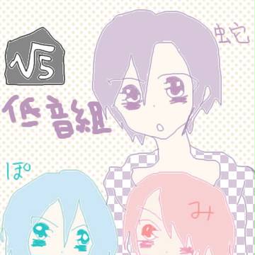 るーふぁい