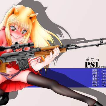 ＰＳＬうゅじきげそ!!