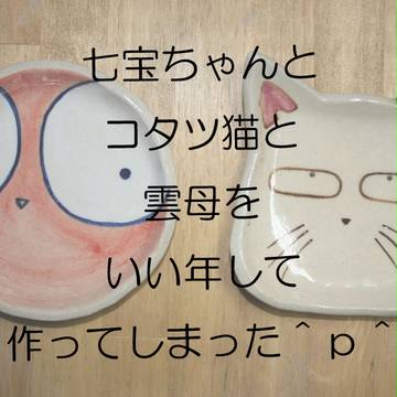 現実逃避