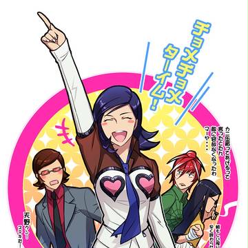 祝!ペルソナ2罰リメイク発売!