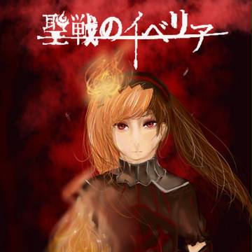 ライラ