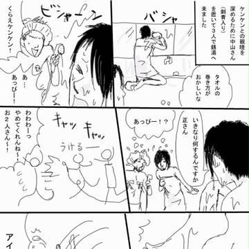 ケソケソさんがはいりたての時に描いたまんが