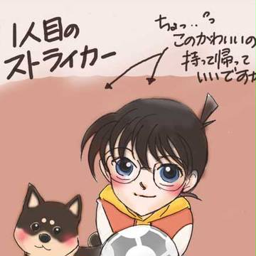 なんか、かあいいのがいた【ちょっと映画ネタばれ】