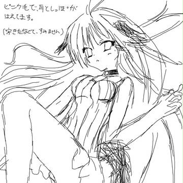 けものだもの