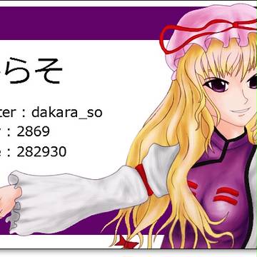 名刺2