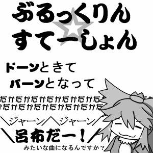 ※なりません