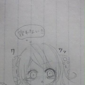 みくみく