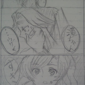 滝綾4い