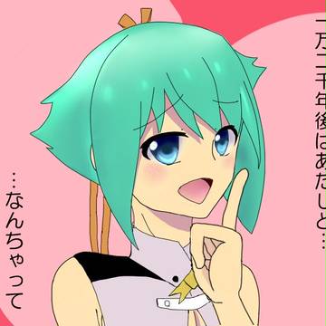 絶望的に君は綺麗さ