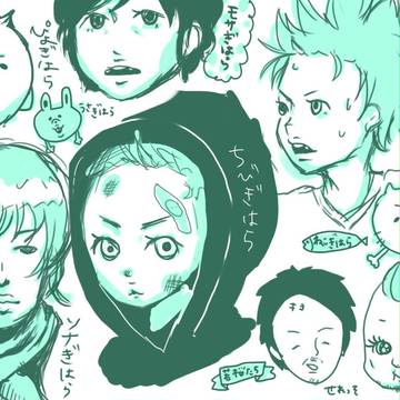 ぎはらくがき
