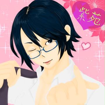 紫苑くん