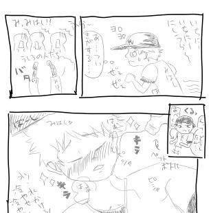 おお振り　（腐）