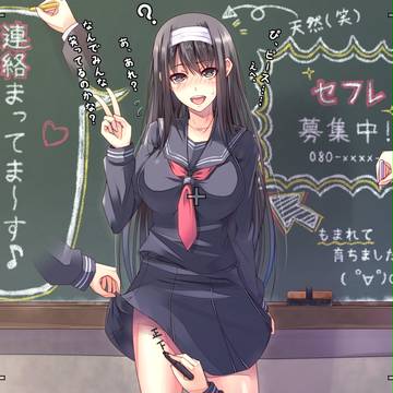 いじめっこが新たな標的を見つけたようです