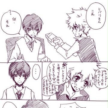 ホワイトデー