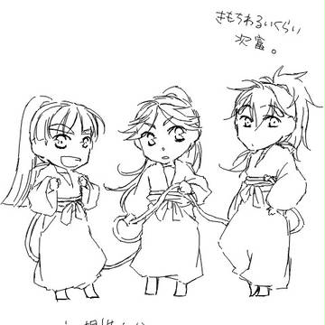 メモ