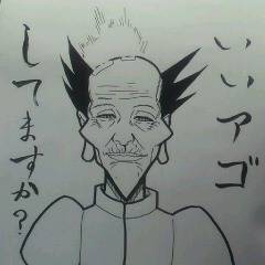 極めし者