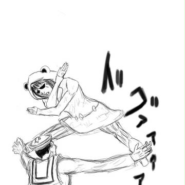 かかったなアホが!