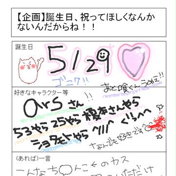 恐縮ですが・・