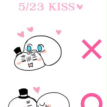 5/23（*´з)(ε｀*)