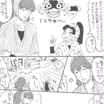 OPでずっと思ってたこと